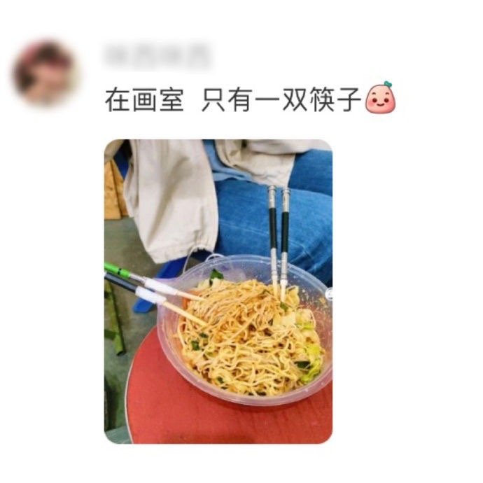 事实证明人饿起来啥都能是餐具[doge] ​​​