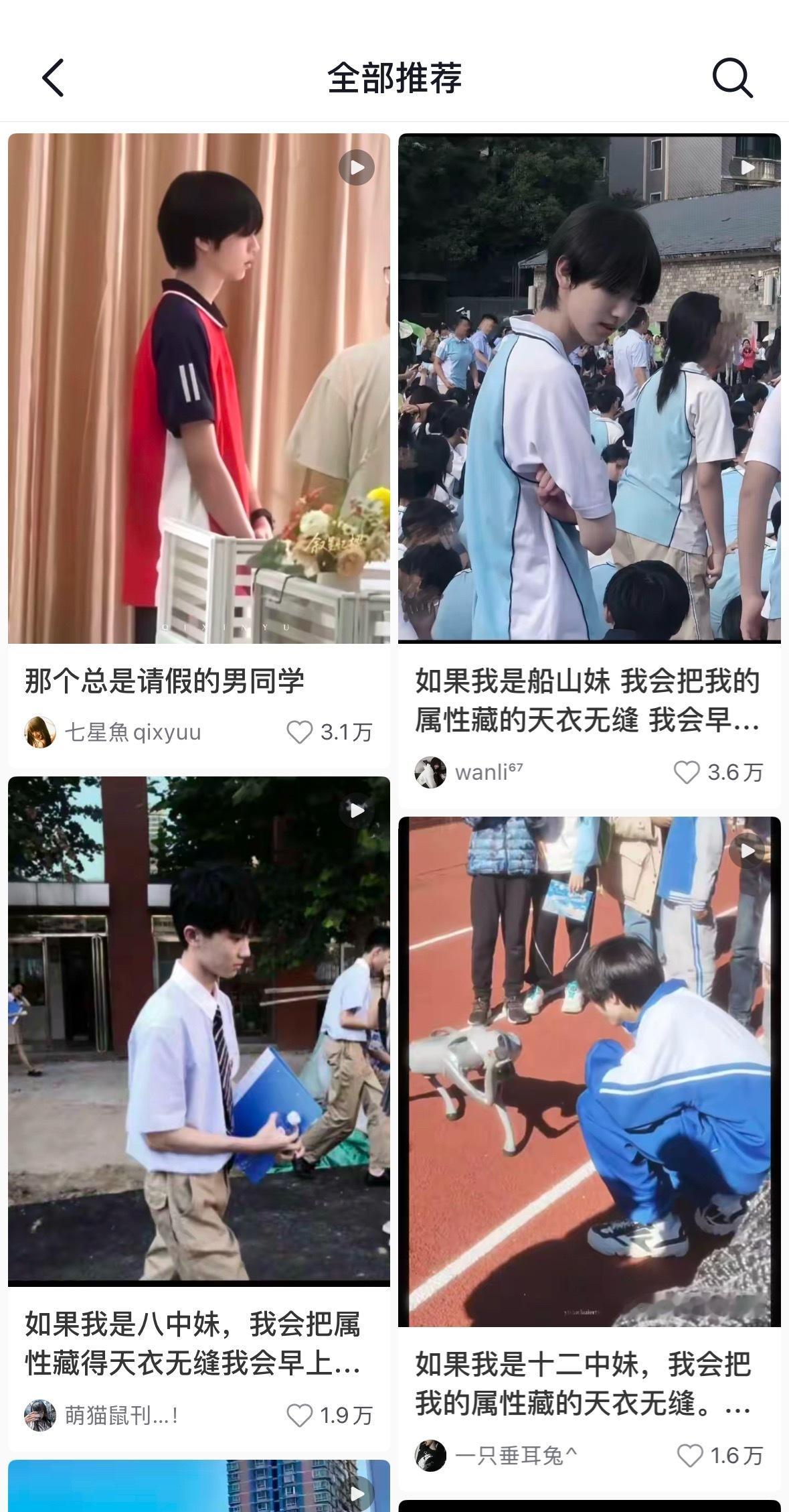 掏了个奋抖阴直接被毁 