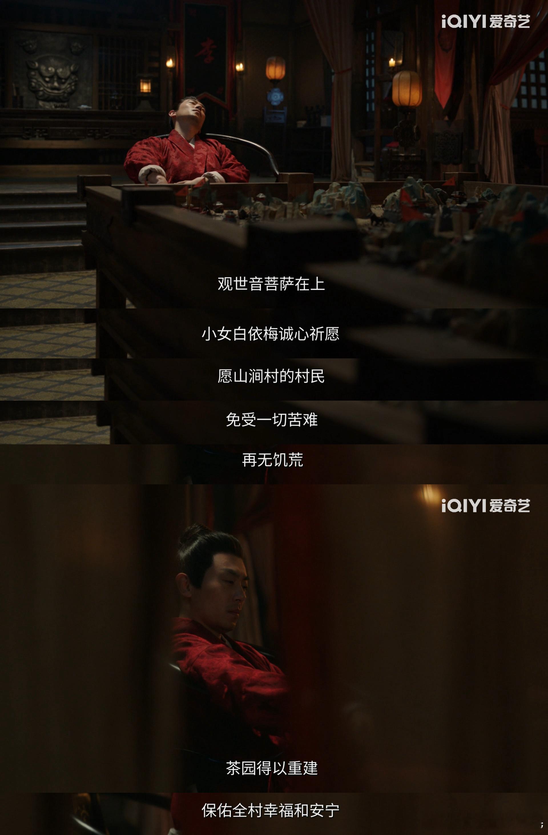 向涵之新剧三句我会救赎感 向涵之 “我会” 二字，道尽乱世温柔与坚定 