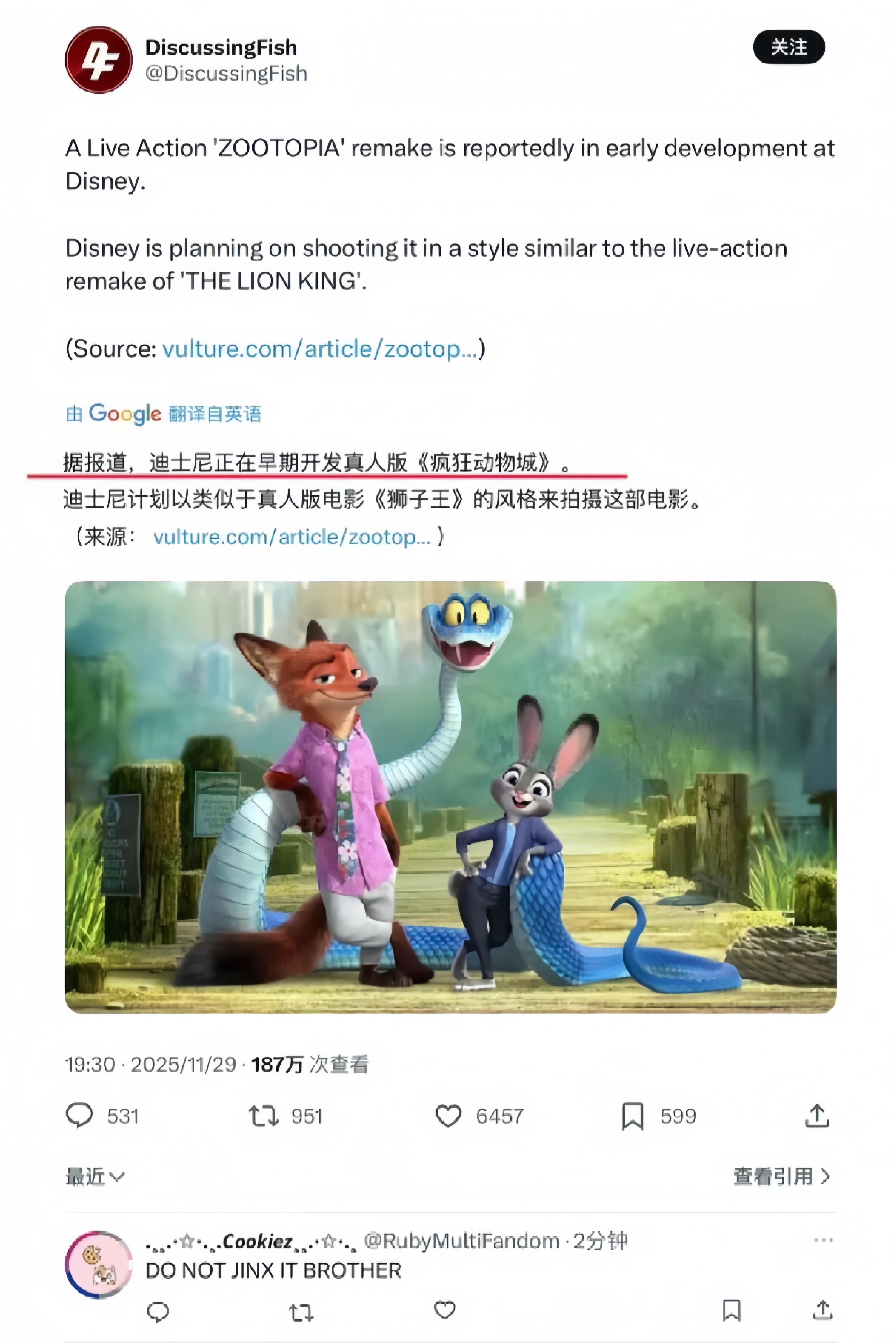 近日，网传迪士尼正在开发真人版《疯狂动物城》，计划用类似于《狮子王》的风格拍摄(
