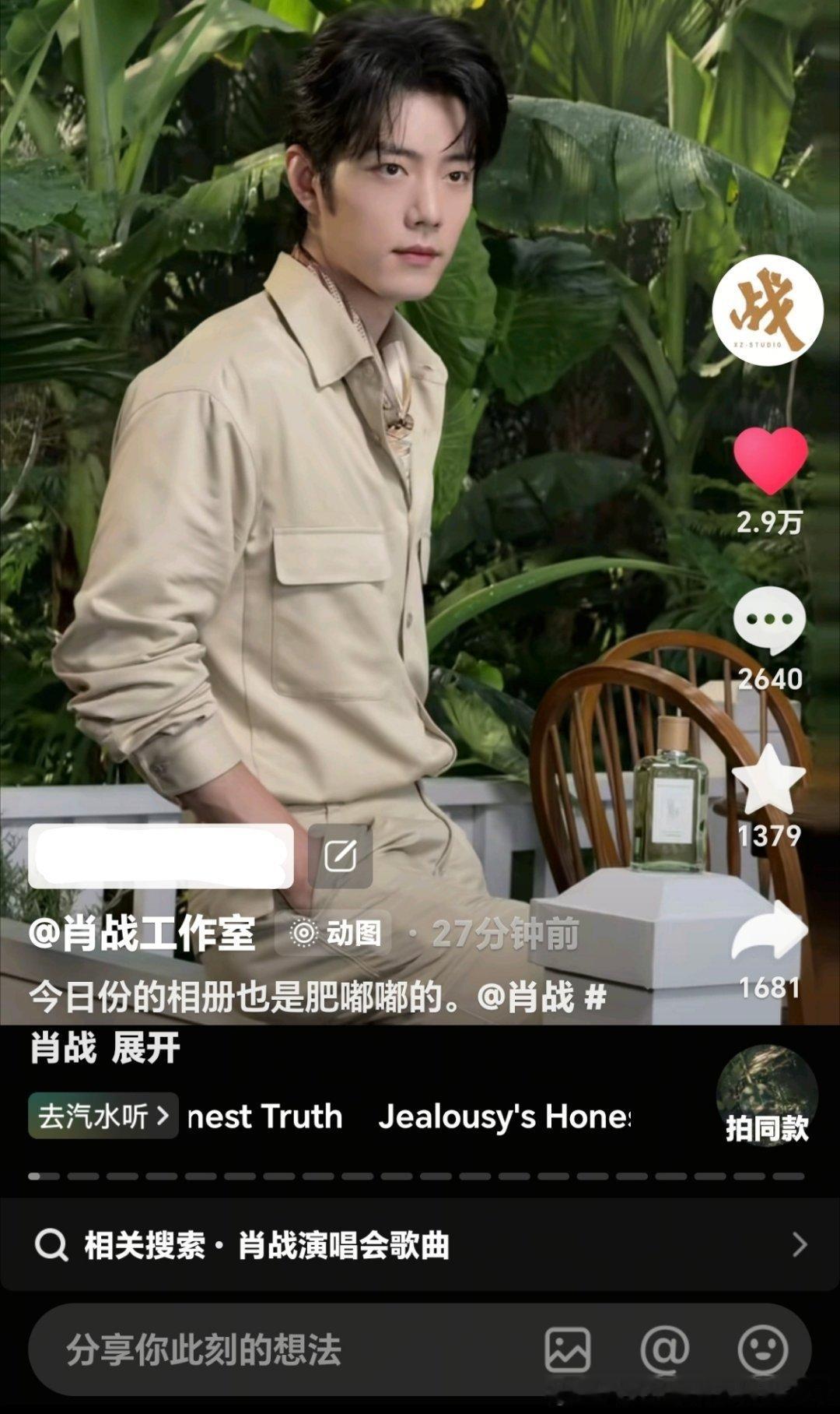 我看老室胆子也是肥嘟嘟的 ​​​
