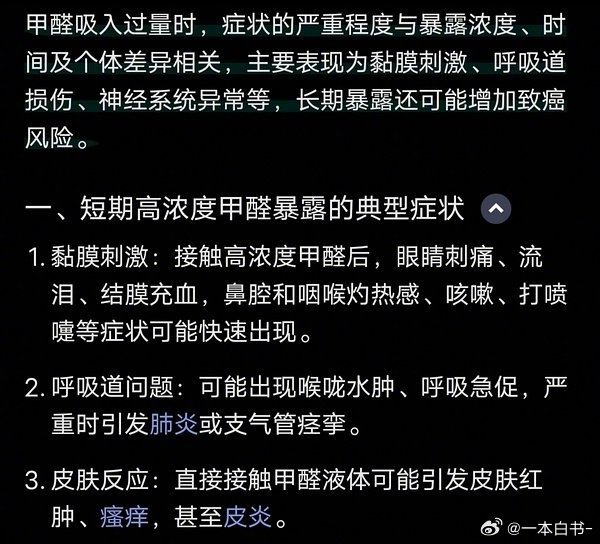 浪姐五个咽喉炎的姐姐不舒服了浪姐五个咽喉炎的姐姐住同一栋宿舍，多位姐姐集中出现嗓