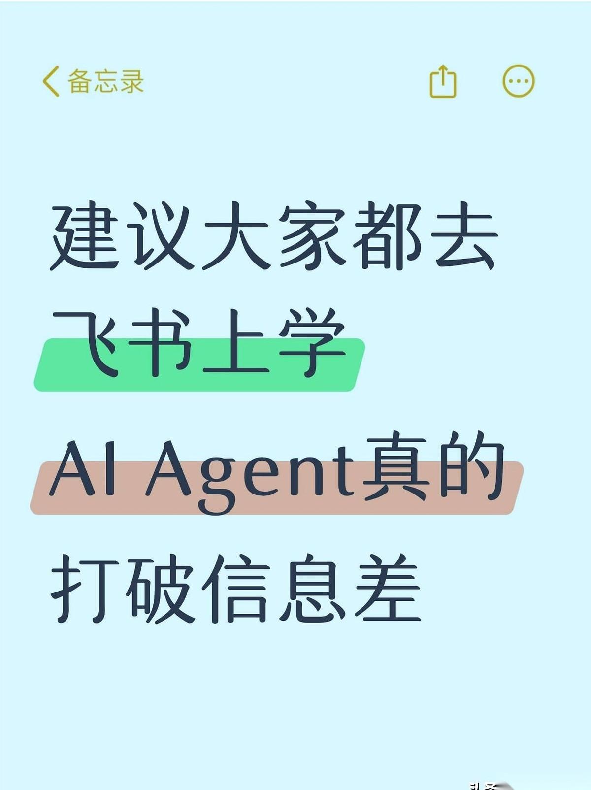 老板的手指在桌上敲了敲，声音不大，但整个办公室的键盘声，瞬间停了半拍。
“半小时