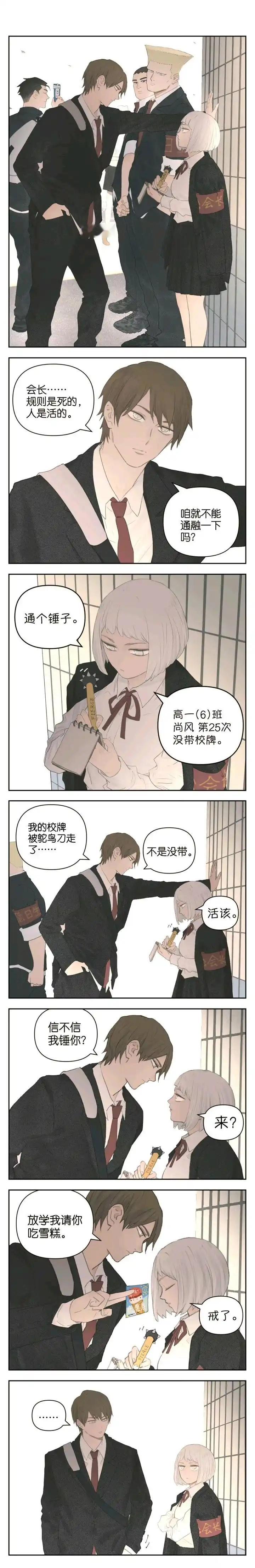 南号尚风 晴天的风 ​​​