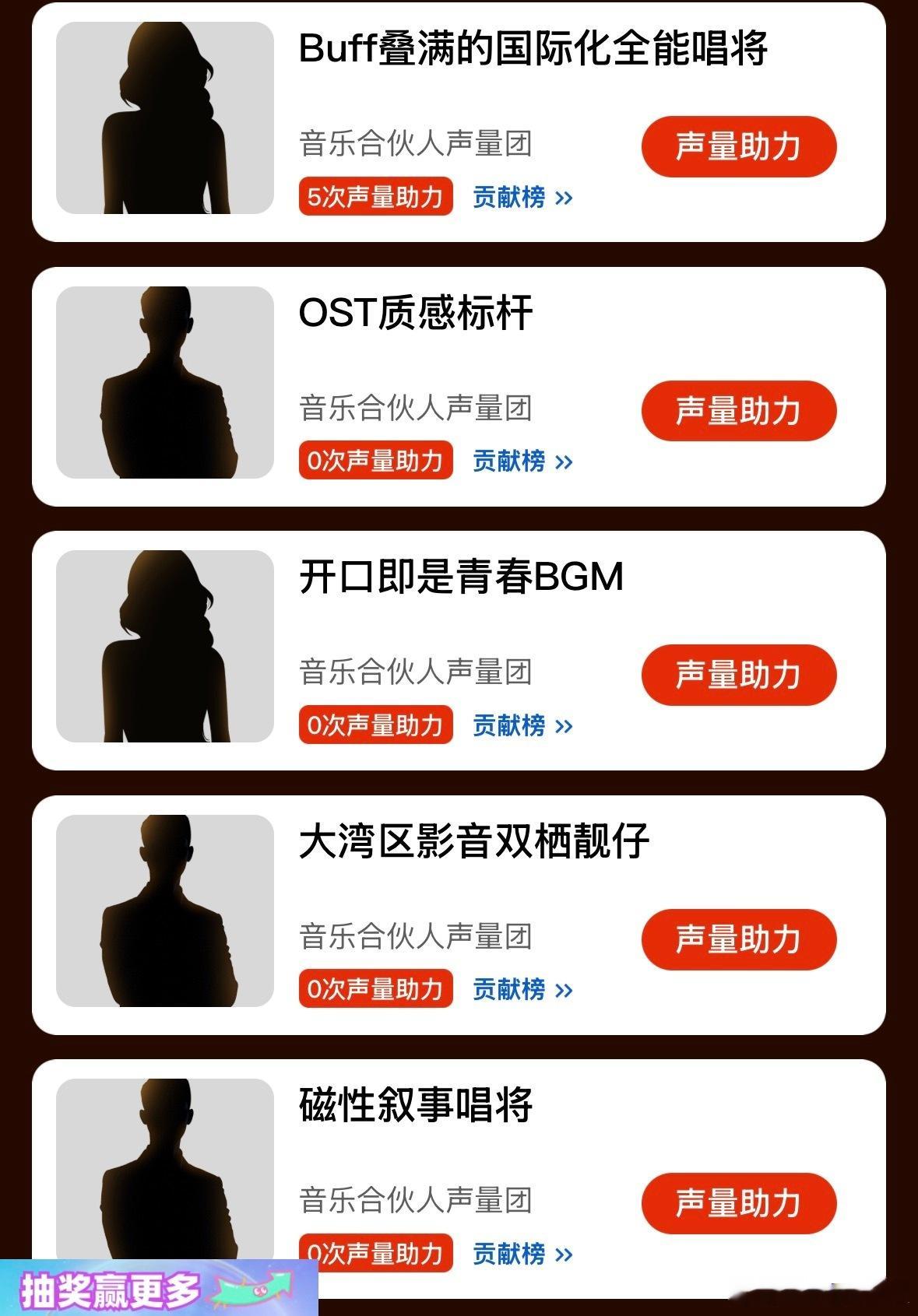 天赐的声音7首录阵容曝天赐的声音7首录阵容 曝天赐的声音7首轮录制阵容 首录阵容