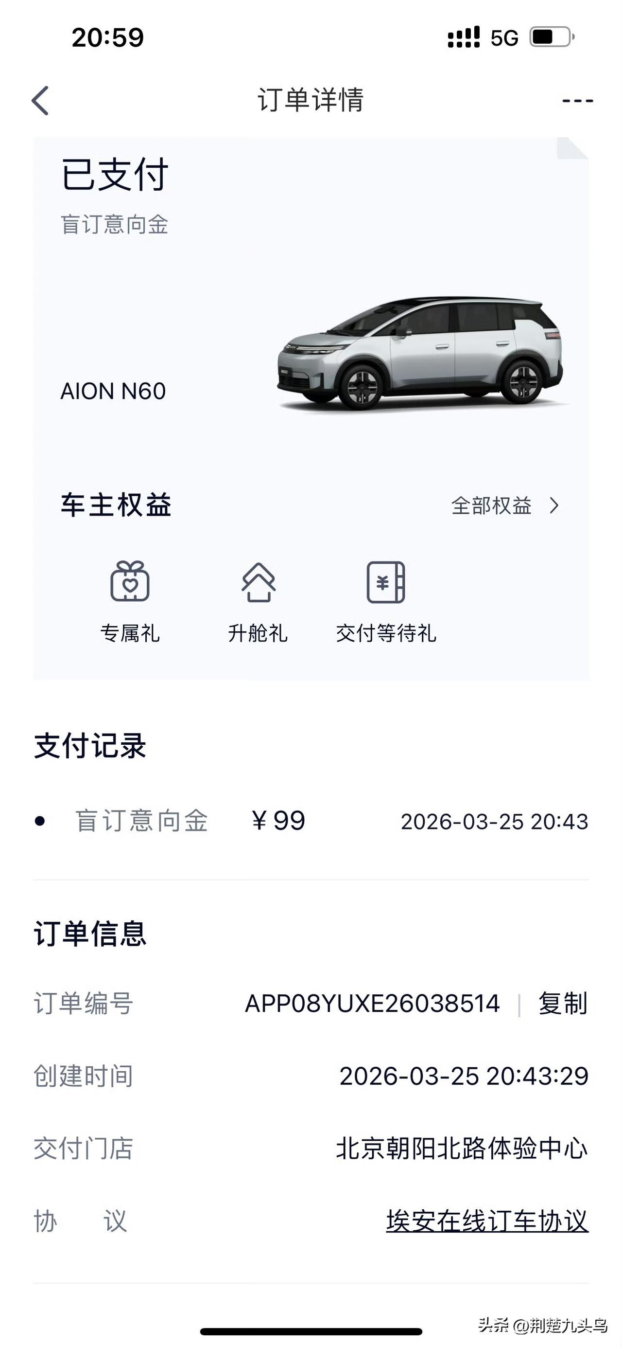 自己常年往返于城市和山野之间，堵车是家常便饭。埃安N60全系标配副驾零重力座椅，