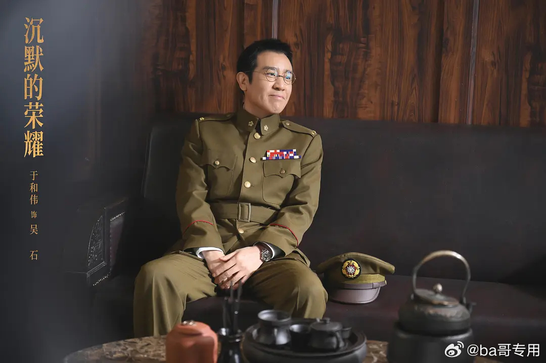 本届白玉兰视帝视后出炉视帝 于和伟《沉默的荣耀》视后 杨紫《生命树》 