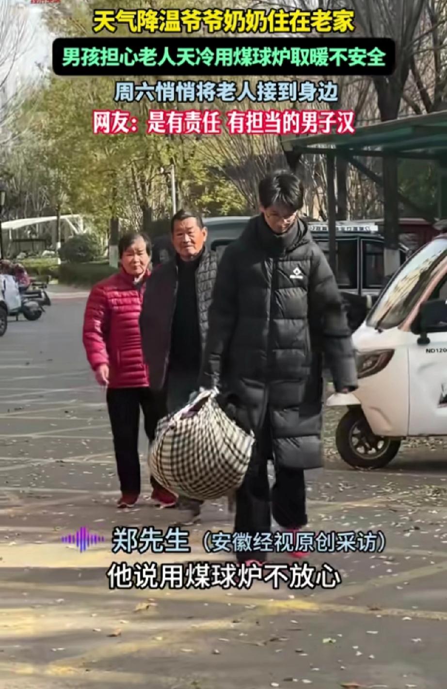 孙子承祖辈慈爱之恩，以孝悌为心、躬身践行。济宁，周五那天，上初中的儿子跟爸爸说：