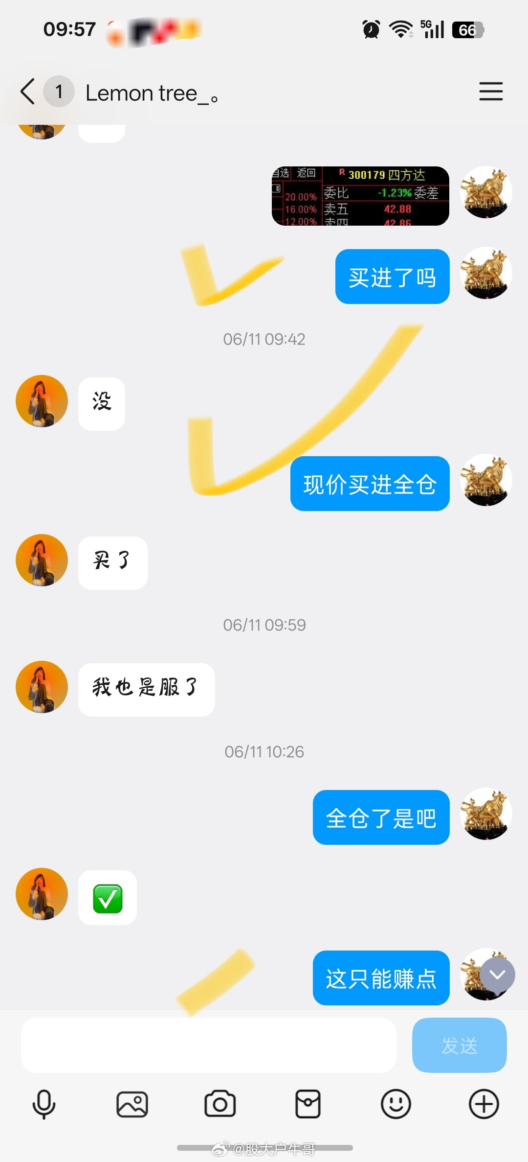 深交所将迎来史上最大规模IPO四方达能拿住的都大肉了