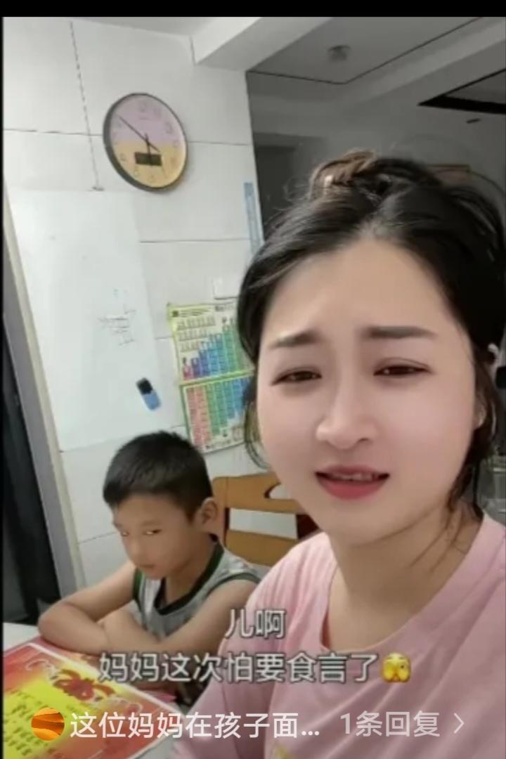 妈妈一句"考及格就给你换爸爸”，想不到孩子直接考了满分，妈妈这下惨了!

儿子上