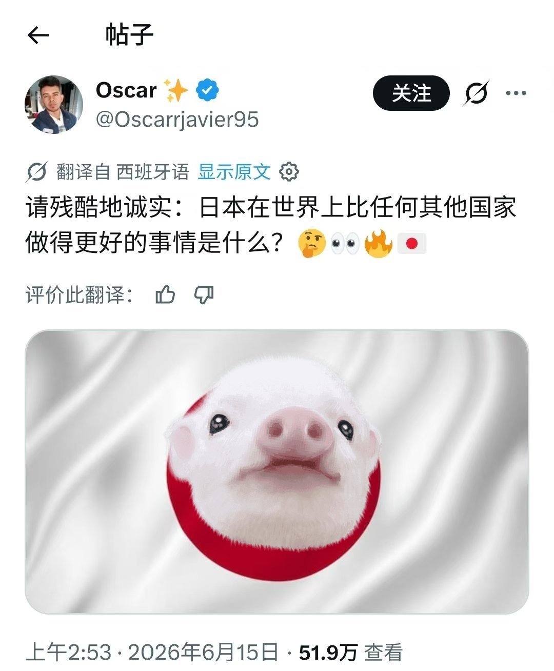 还能是什么，当然是徒手接原子弹啊