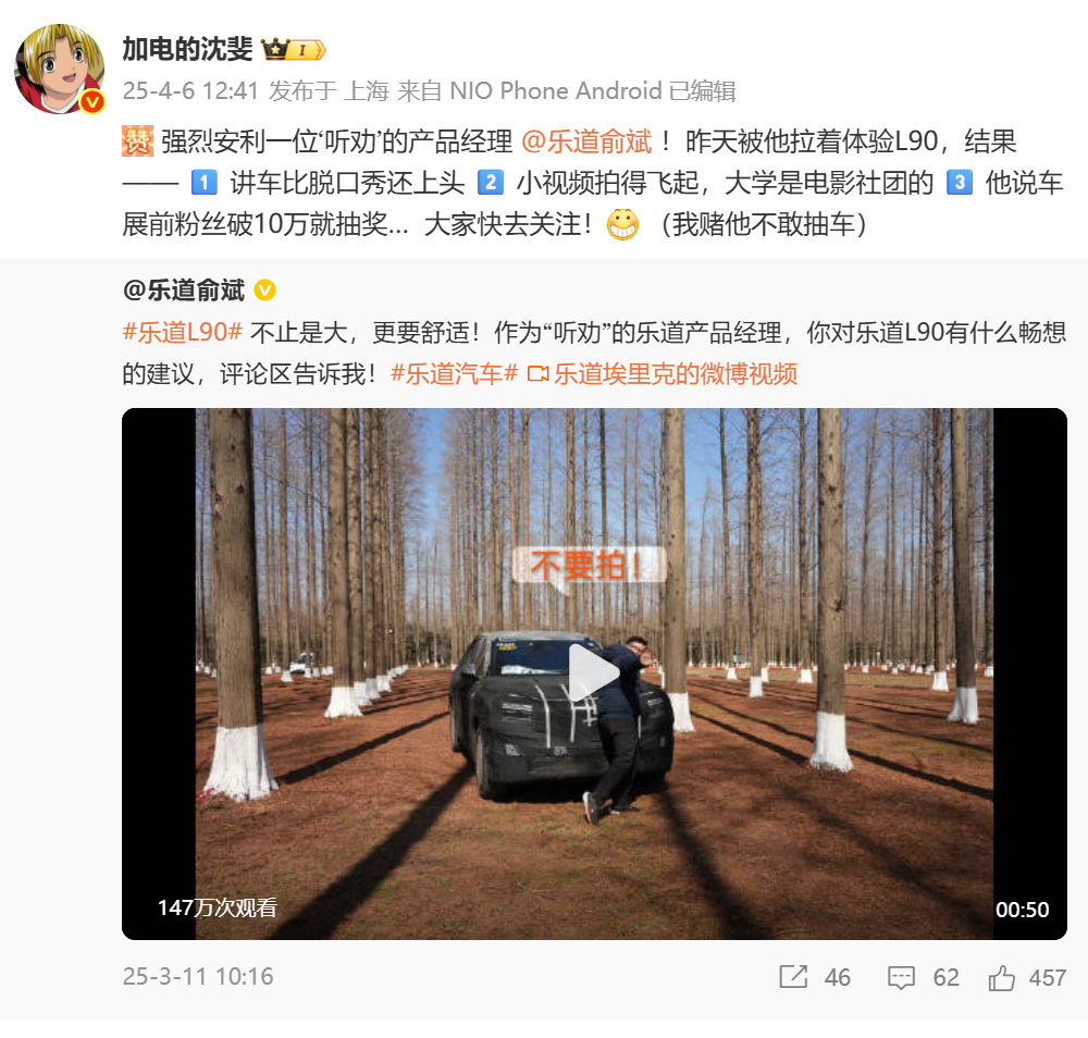 李斌1块电池从上海开到合肥斌哥又来挑战了哈哈哈哈，实测乐道L60续航和能耗从上海