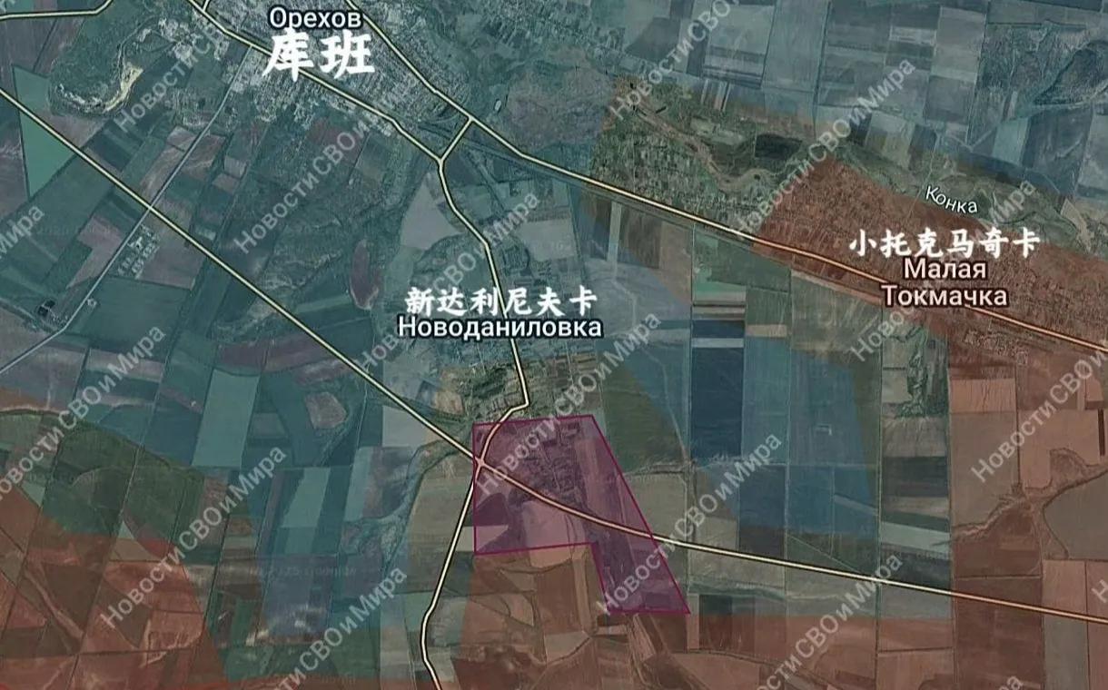 俄军第聂伯集群在扎波罗热州越来越活跃，从奥列霍夫（库班）东南攻入新达利尼夫卡，与