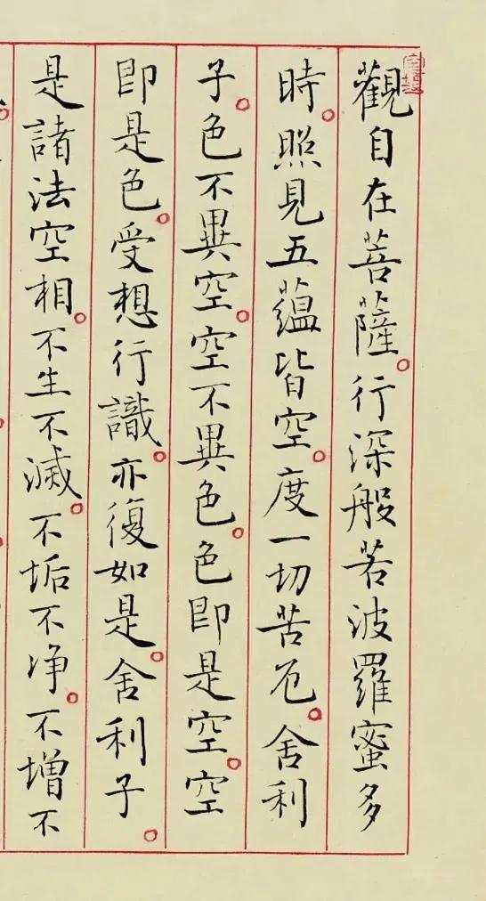 孙晓云是一位著名的书法家，她的小楷作品确实备受赞赏。小楷是书法中的一种字体，以小