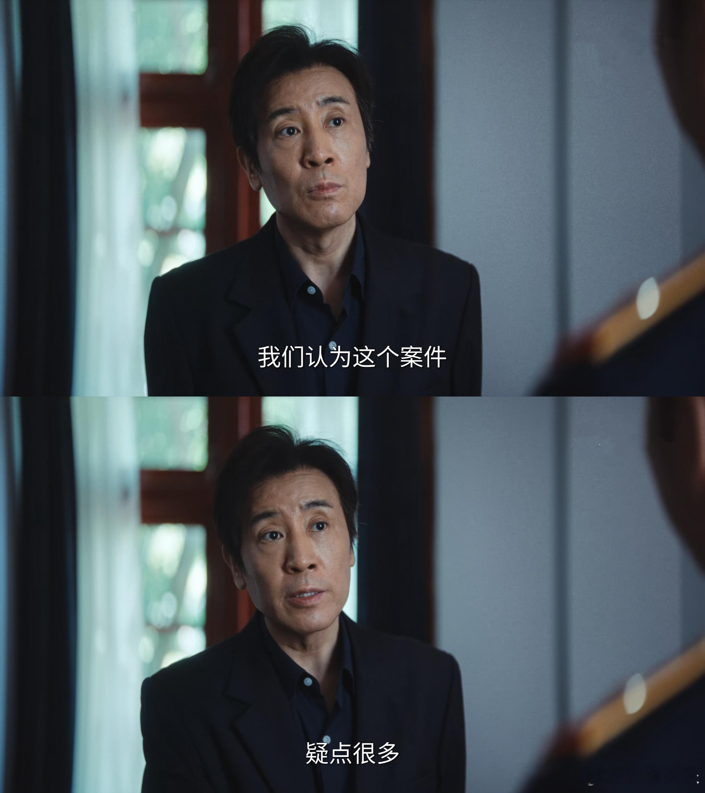 于和伟感伤长路漫漫让人破防 袁亦方这段直接给我看emo了。为了证据不完整的死刑案