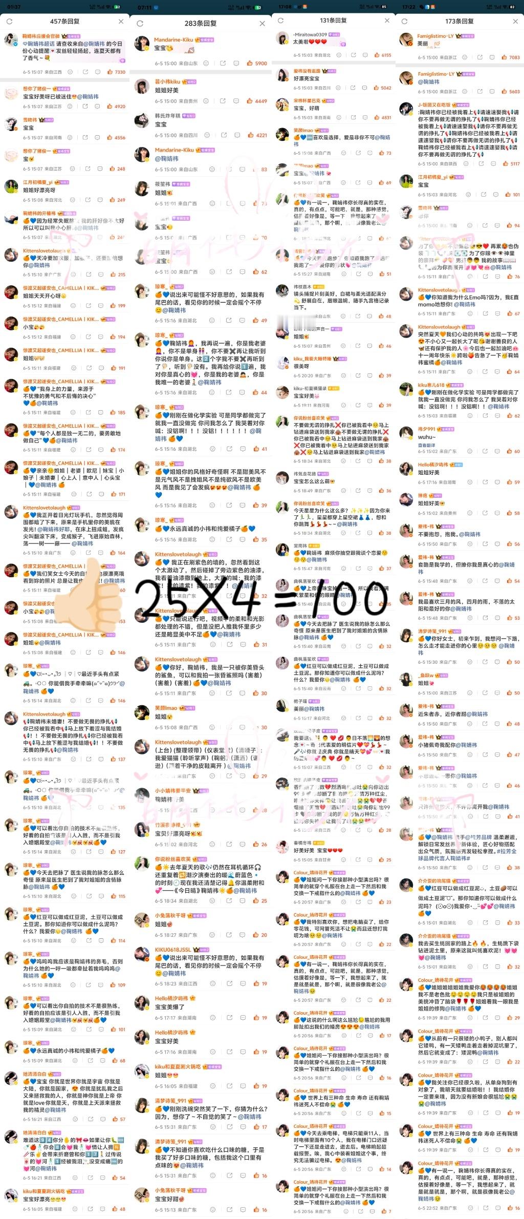 6.6🧣👍🏻×100 网页链接