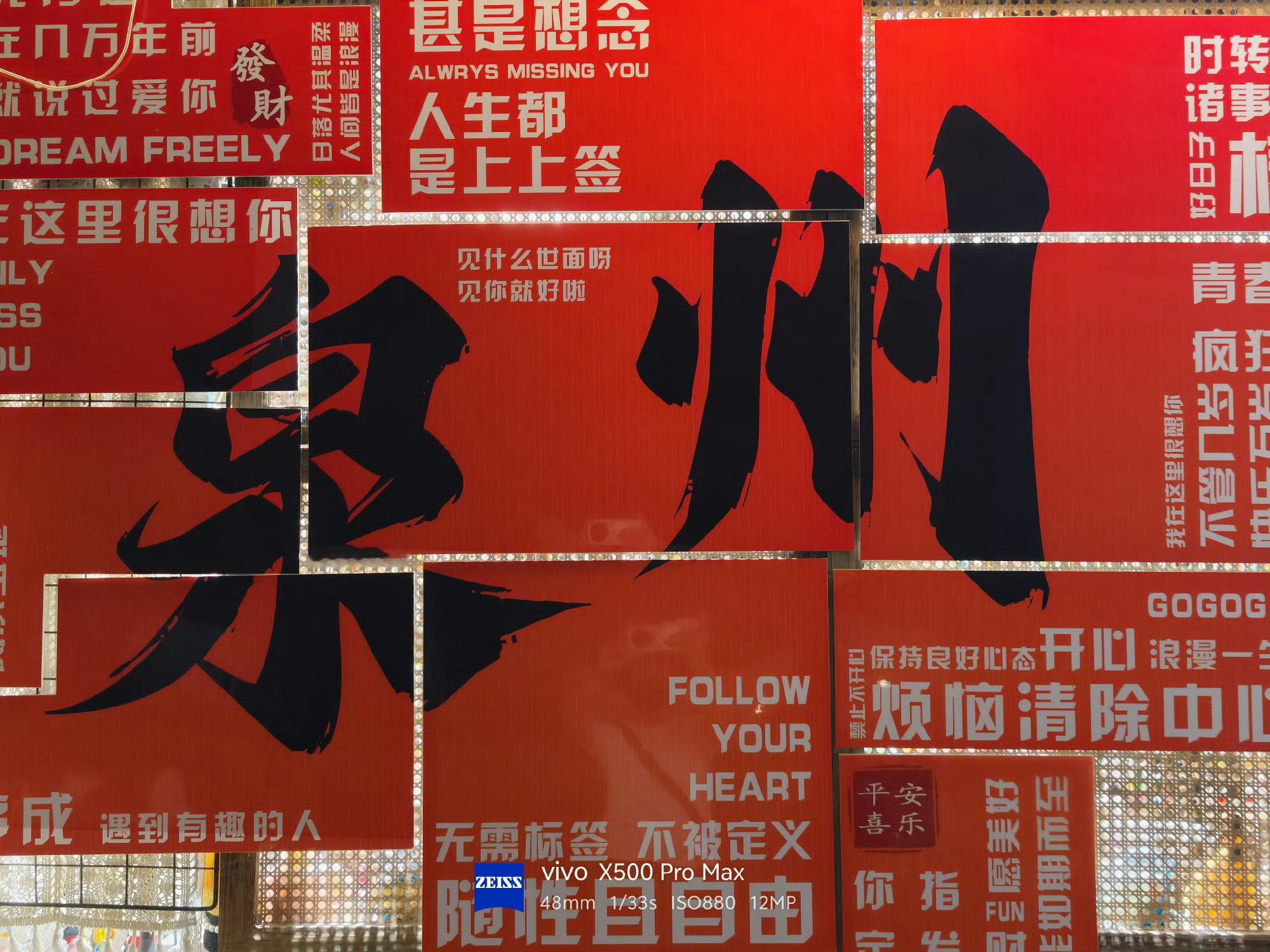 好久没拍夜景了，简单随手记录一下泉州古城夜晚的那一抹灯火味道 ​​​