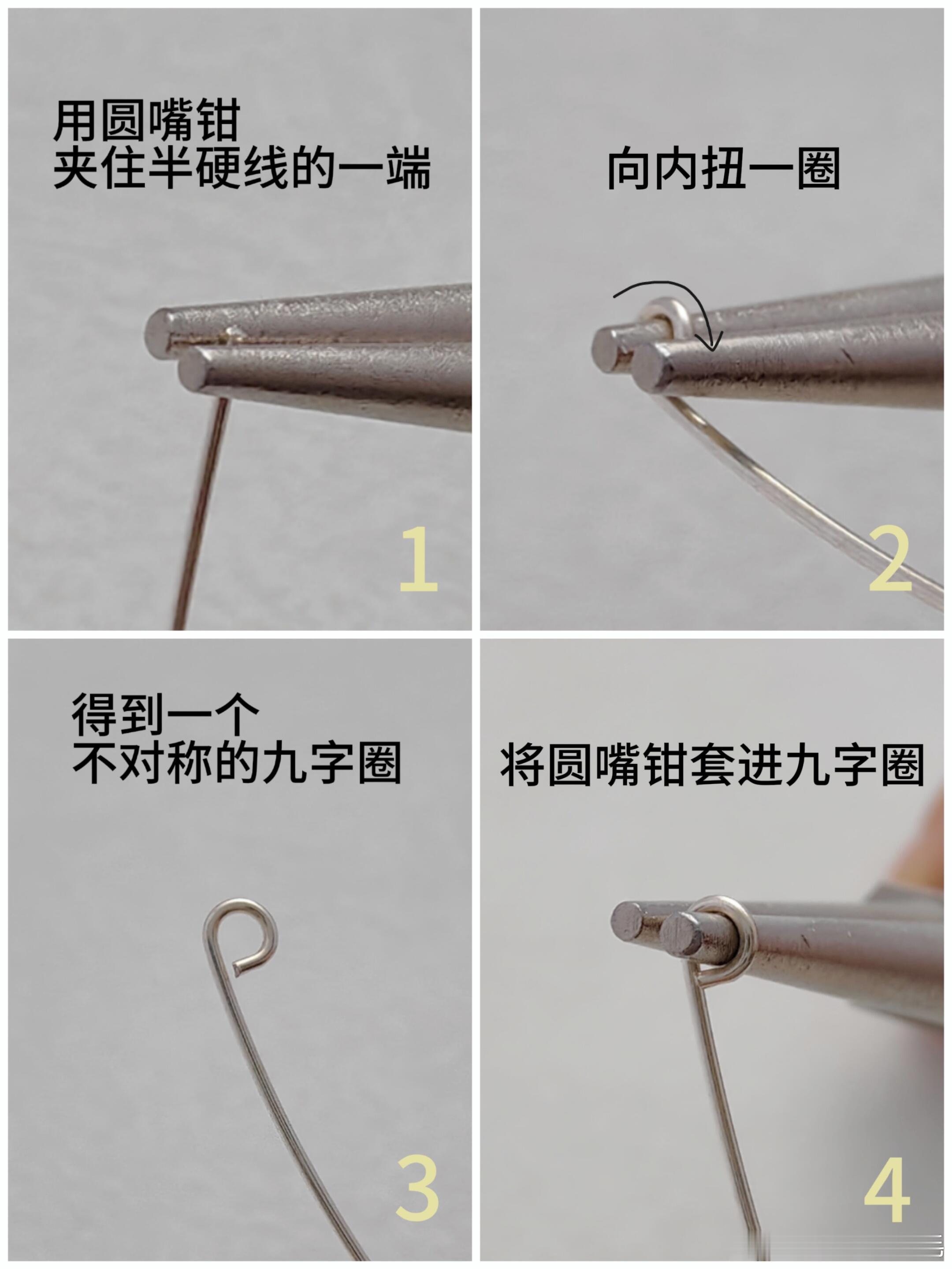 四叶草珍珠微笑项链教程 遇见艺术手工串珠