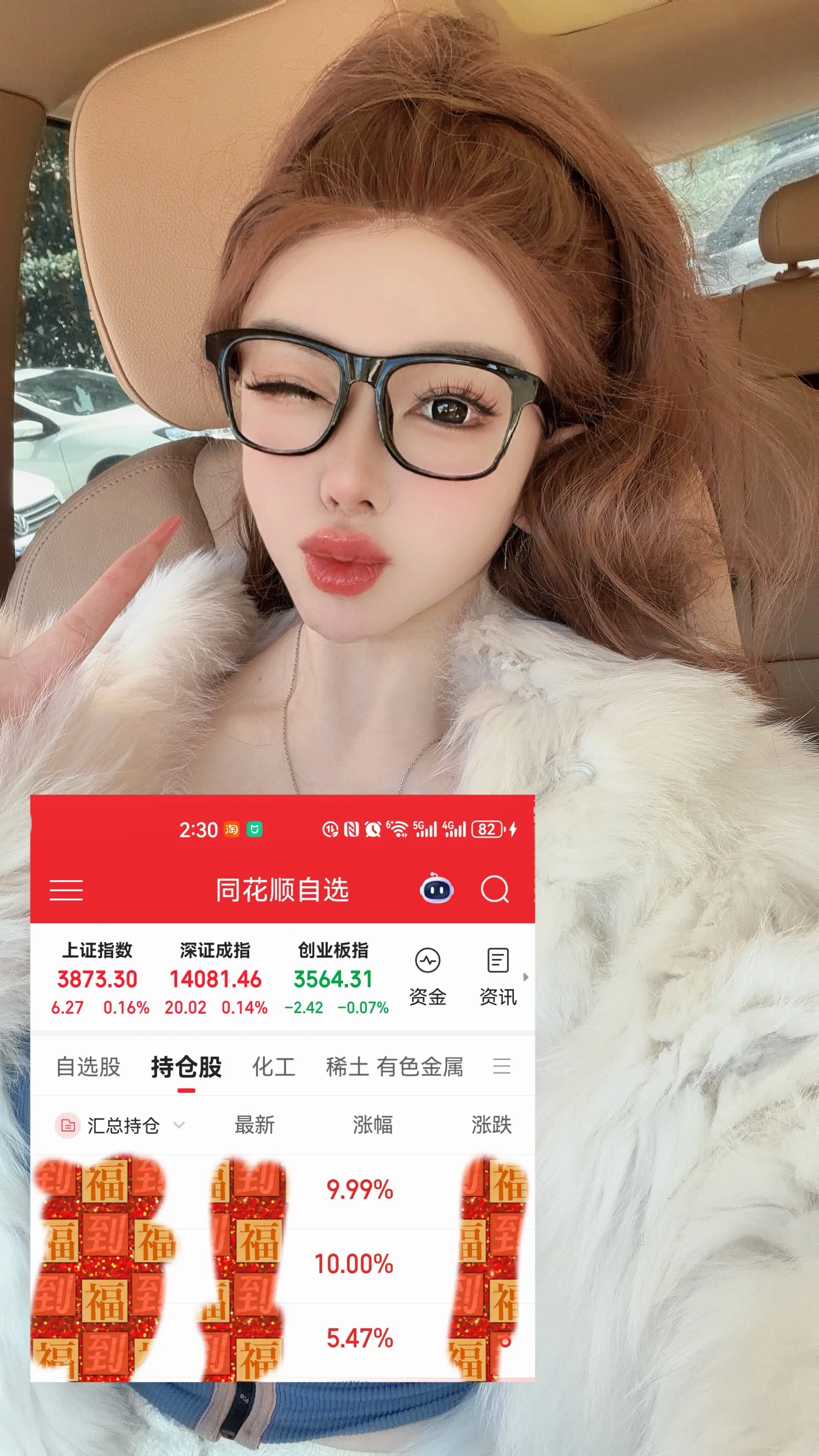 你个弱鸡昨天也是你最弱今天还是你 还好早上加仓你儿子他们下午全都给我拉...