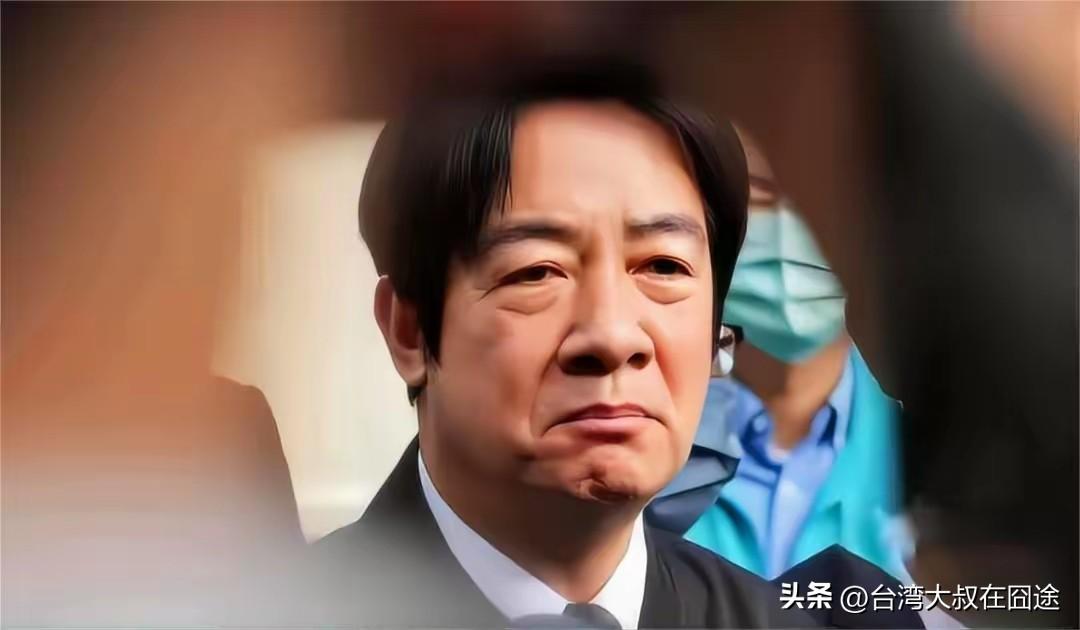 蓝白合气势如虹，赖清德急上火线！一场补助款争端背后的2028大戏
 
最近台湾政