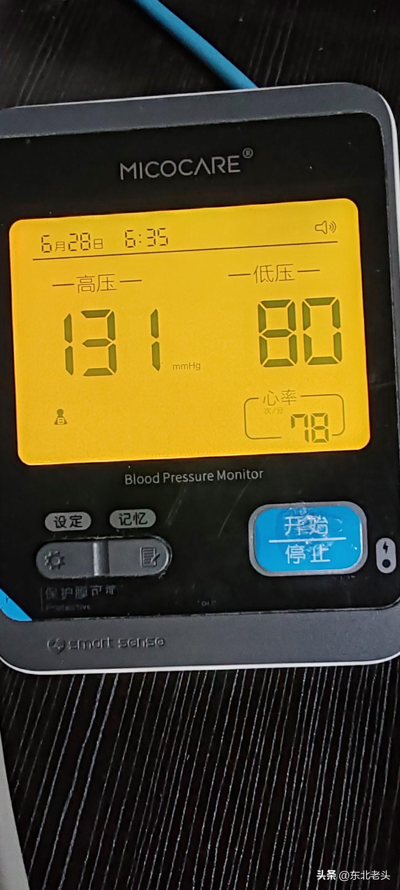如果有幸，
能走能动自己能做，
不需要别人搀扶活到75岁，
我的血糖就不那么特意