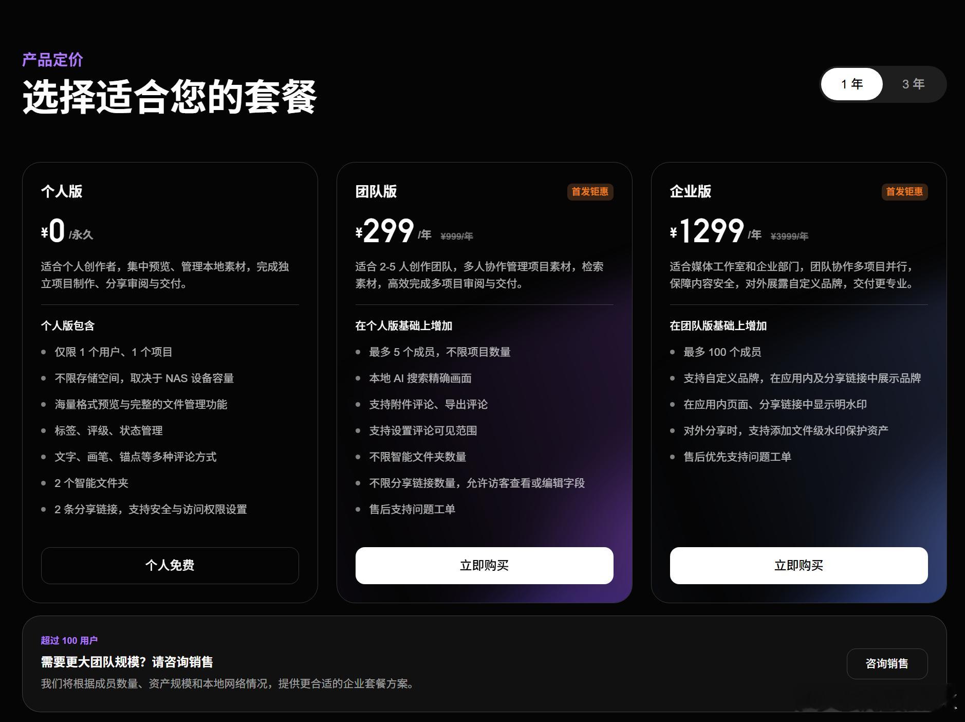 飞牛NAS最近出了个素材库的功能，挺好的，也是结合了AI时代更好的管理素材库。很