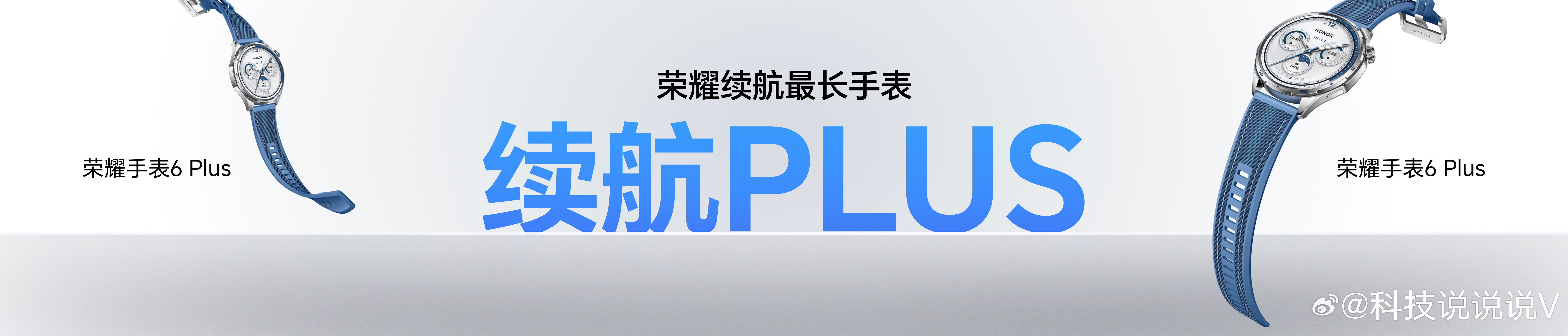 行业超强的大学生学习平板 荣耀平板20 国补到手价1614.15元起！李昀锐同款