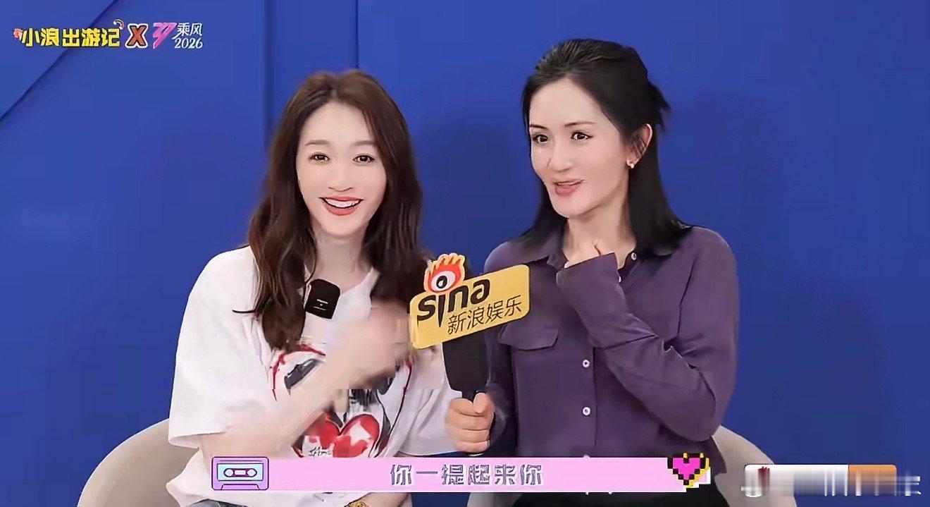 李小冉回应王鹤棣唱心愿便利贴梦幻联动直接封神！李小冉隔空为王鹤棣打气，破音喊话可