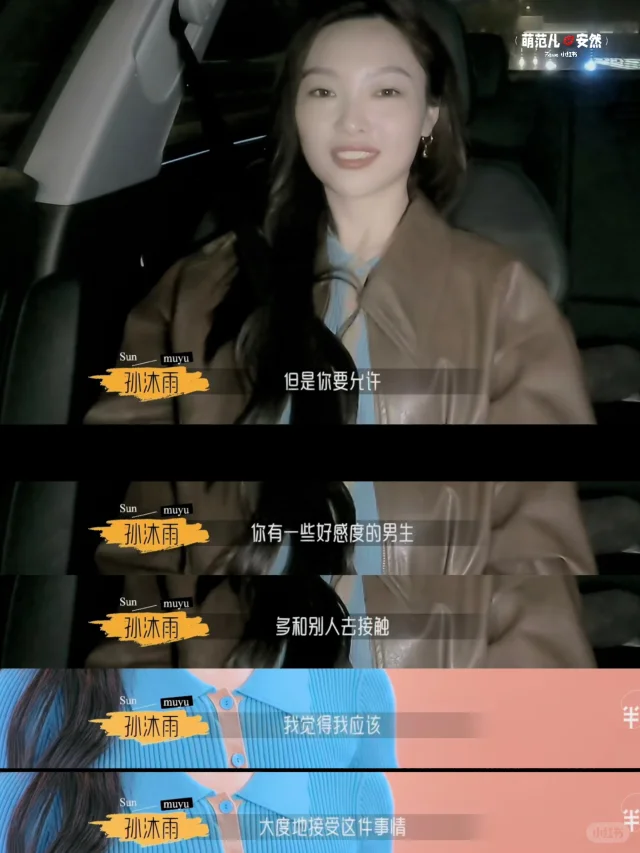 有别的女生喜欢我男朋友怎么办？她回答好棒