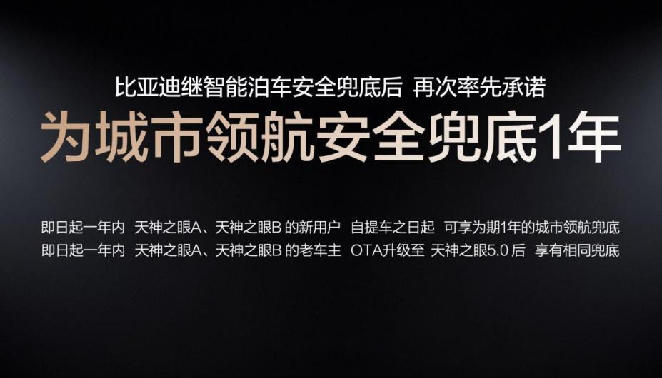 迪迪都兜3天就日活涨50%，这不是靠降价换的，是技术实力铸就底气，是靠兜底两个字