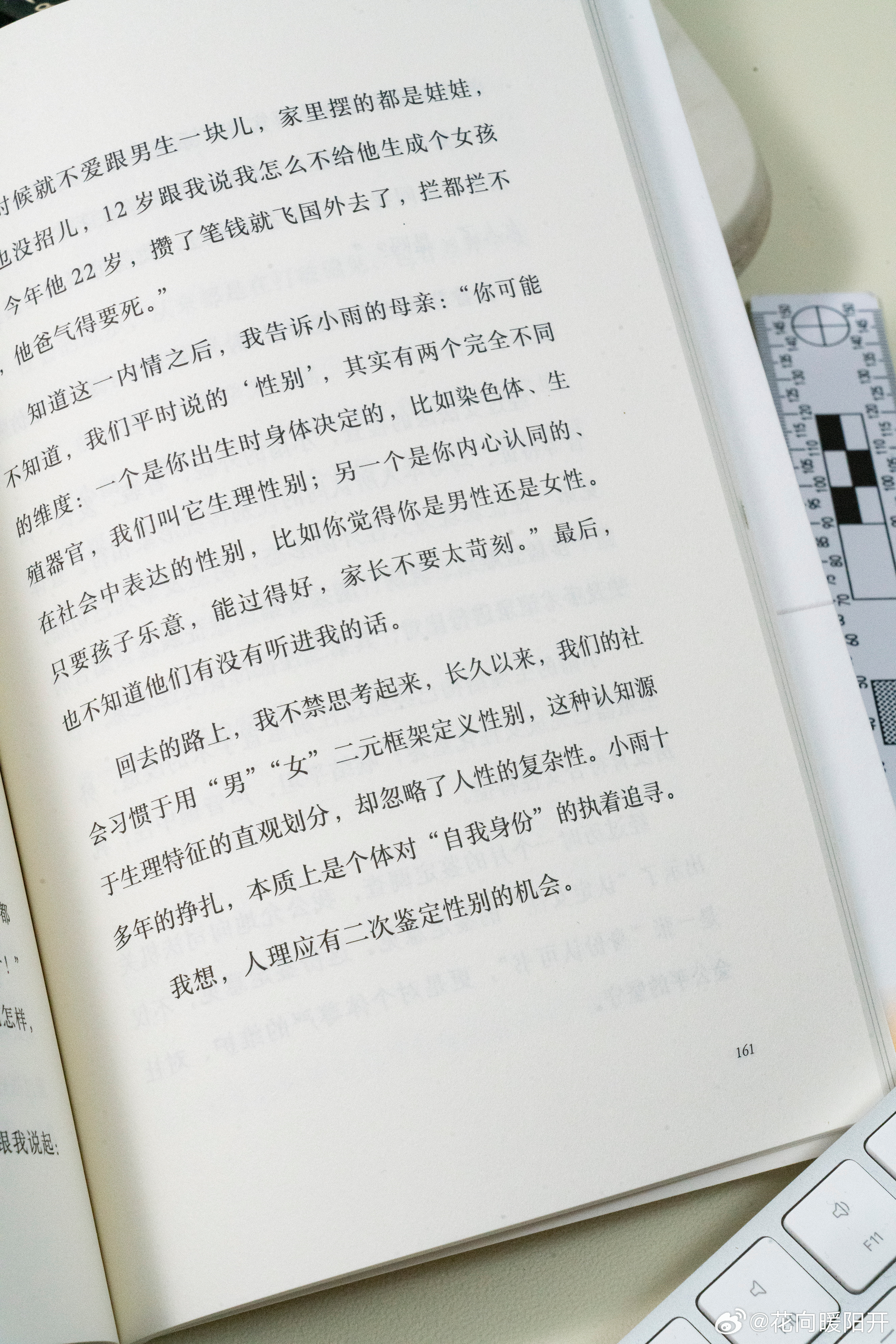 法医刘良交出尸检真相后录临终视频法医刘良近20年不做婴儿和小孩尸检刚收到《真相不