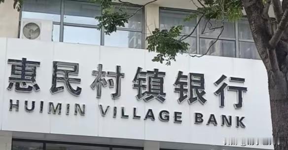 搞金融的都是追着不缺钱的人贷款。
路过一个饭店吃饭，正好人也不多，老板也愿意聊天