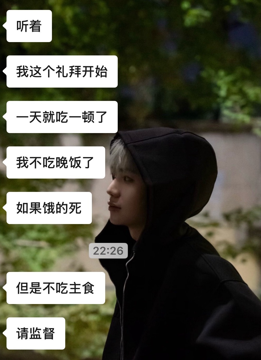 请大家跟我一起监督！ 