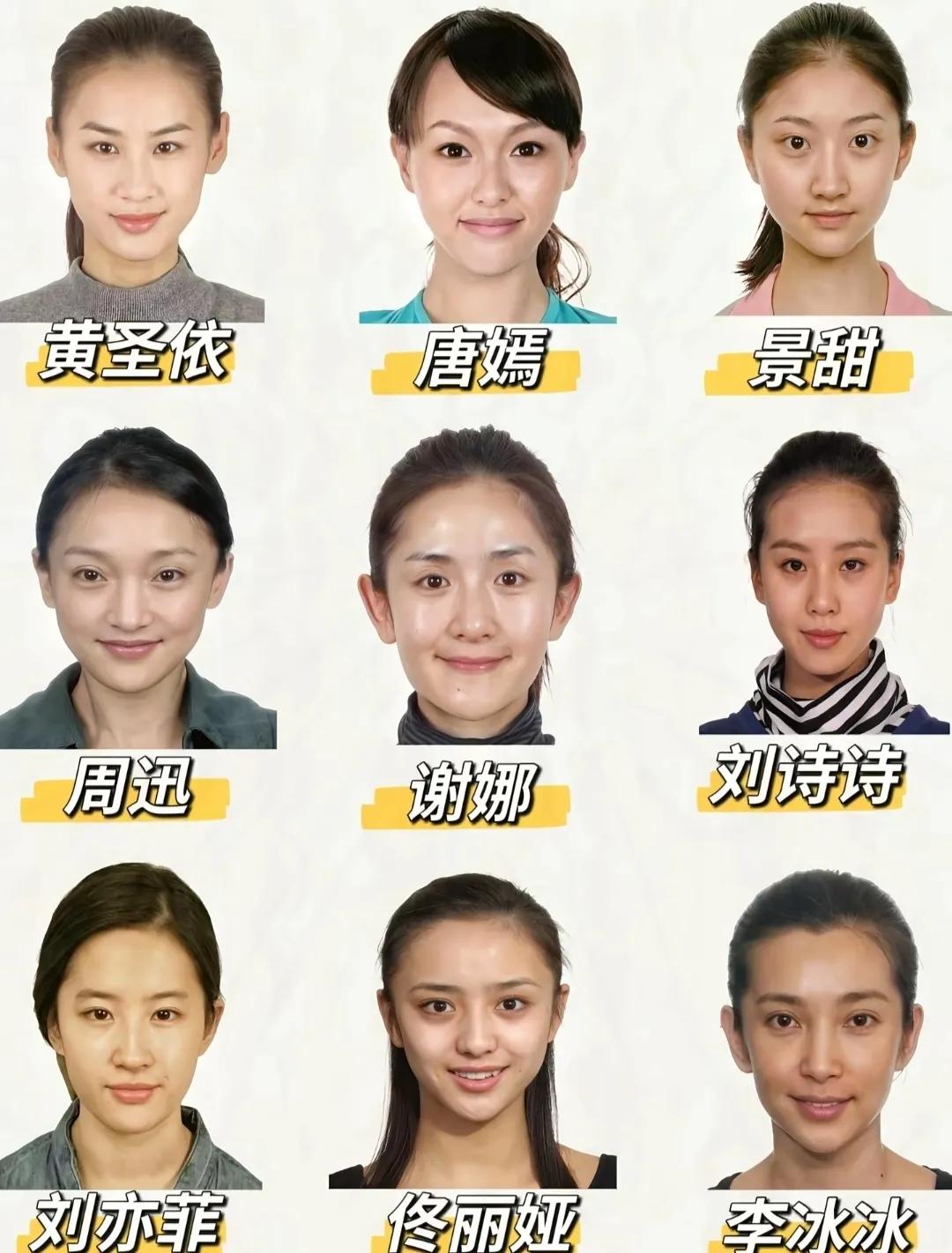 80花的素颜照

丫丫看着好小啊

谢娜为什么也会在期中

诗诗妆前妆后没有什么