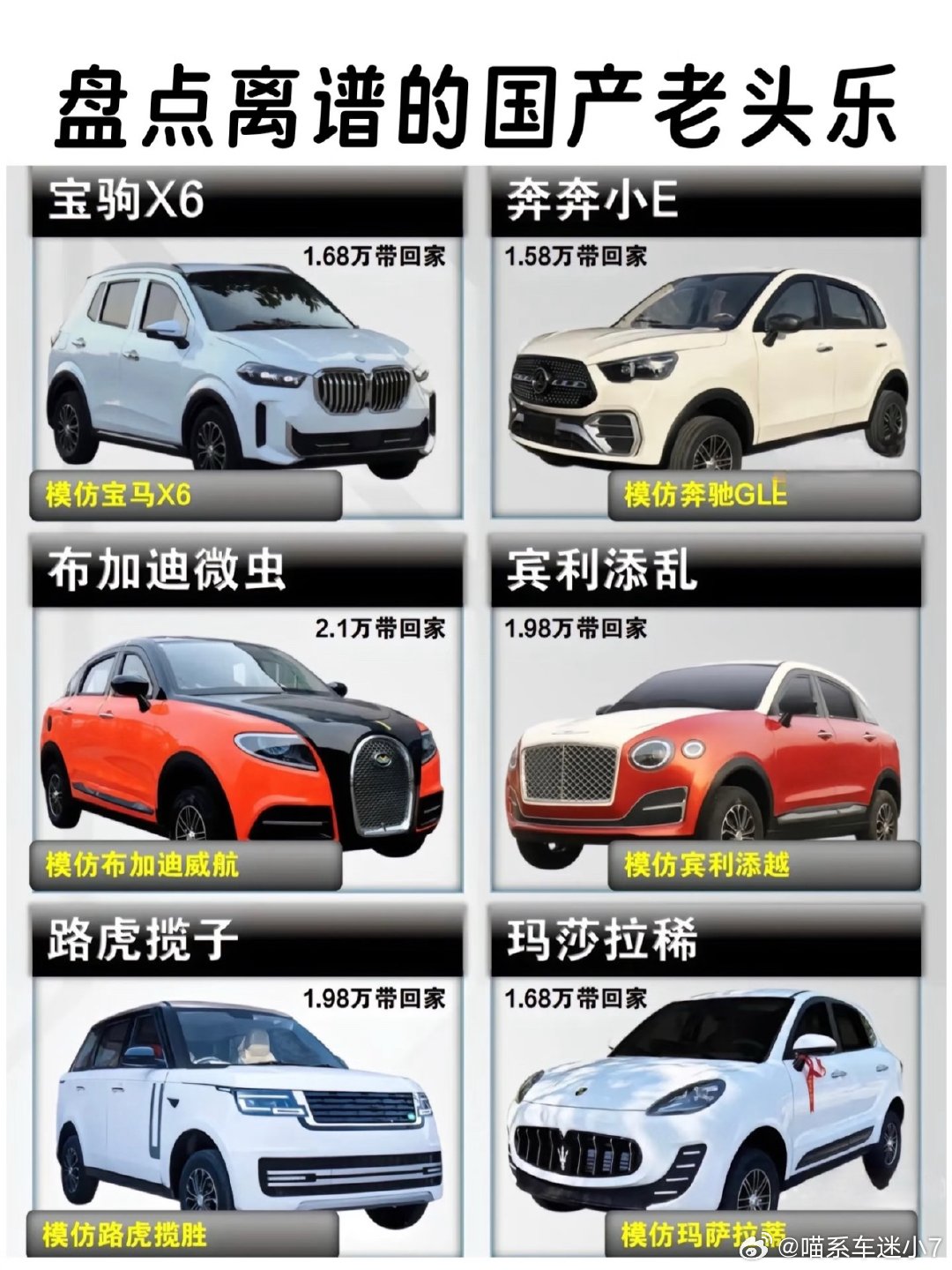 老头乐商家满嘴忽悠收割老年群体老人代步、接娃、买菜，确实需要方便的车，需求是真的