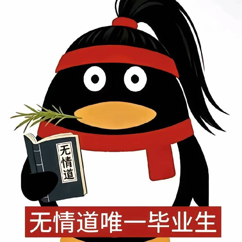 申请来一个女孩帮我续火 