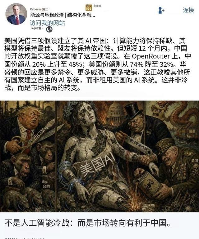 美国福克纳资本的CEO，对于美国现在搞的AI产业政策终于是坐不住了，他发文吐槽说