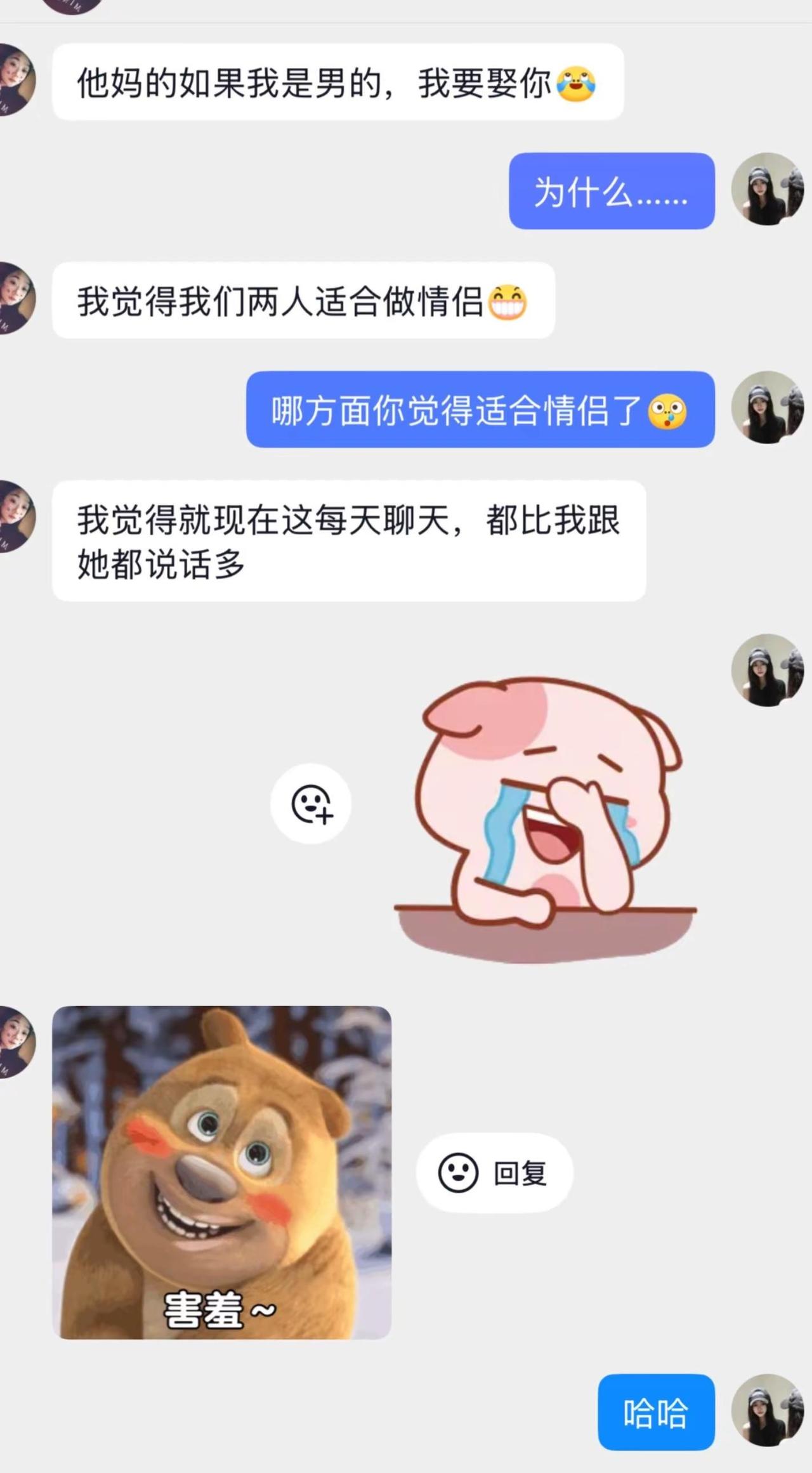 万万没想到 不按套路出牌