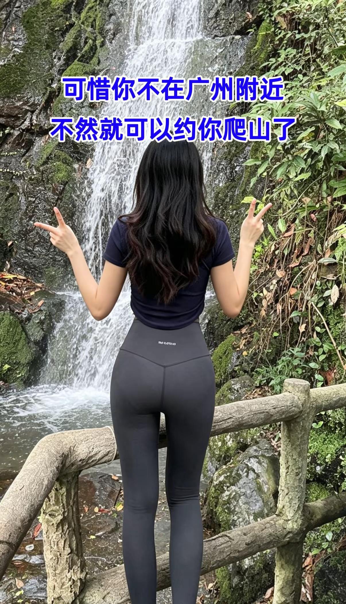广州 广州同城 户外 爬山 保持热爱奔赴山海