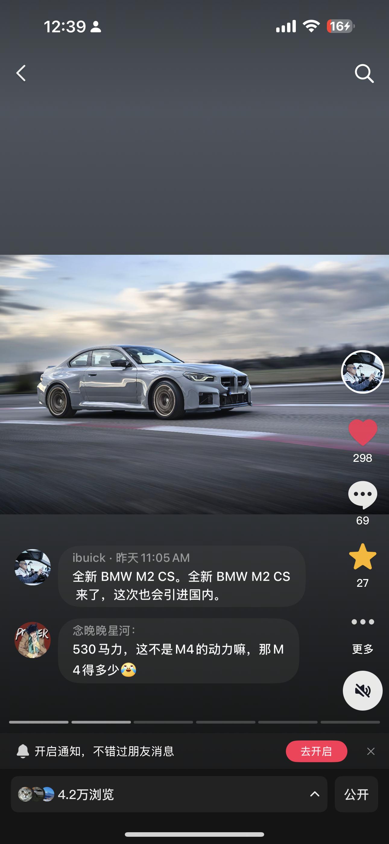 我玩微博很多年，基本上大概能摸清什么样的内容会有怎样的关注。但是抖和地瓜我就搞不