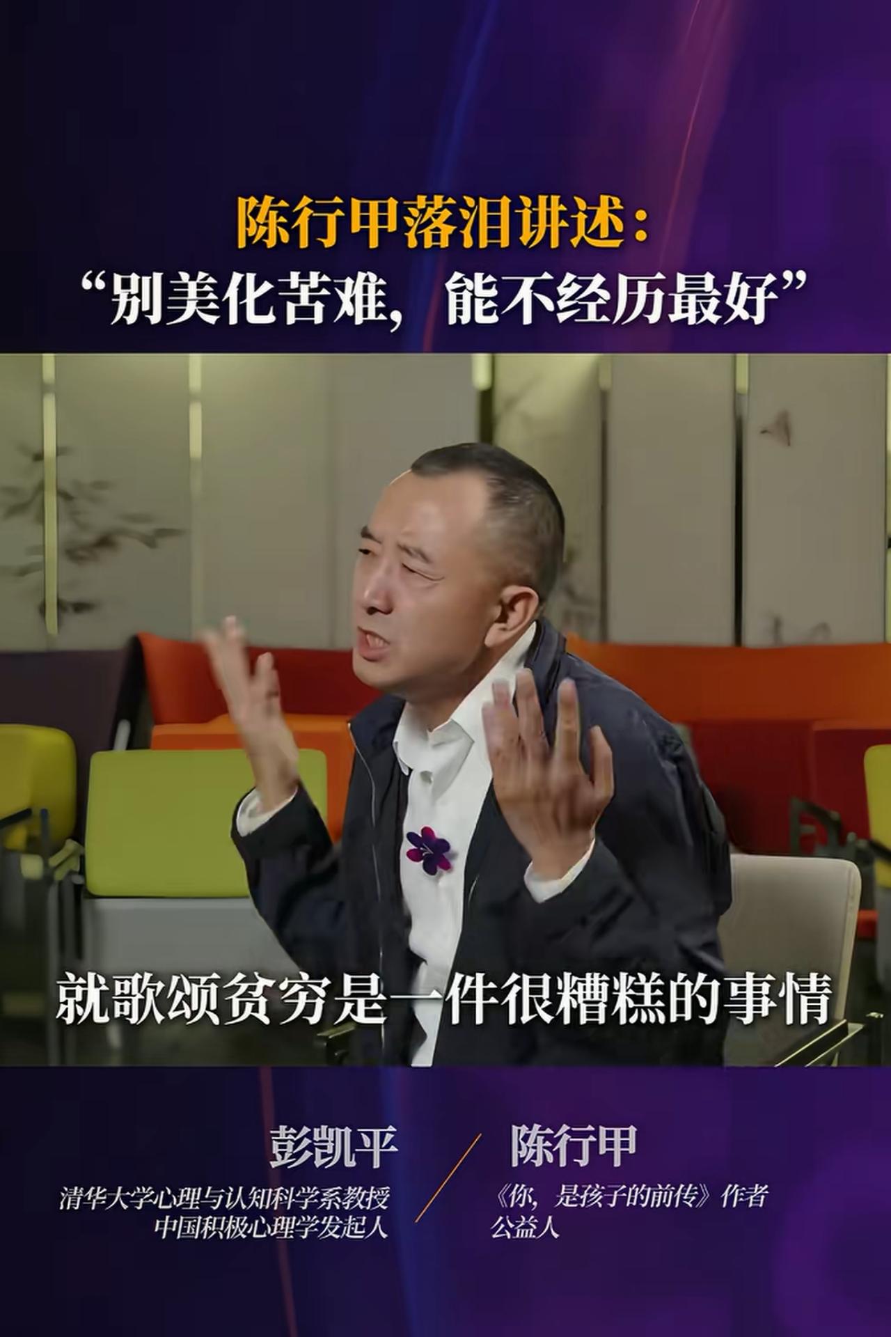 生你之前你爸妈都很快乐，生你的时候你妈妈很痛苦。你妈妈的痛苦，全世界都在赞颂，你