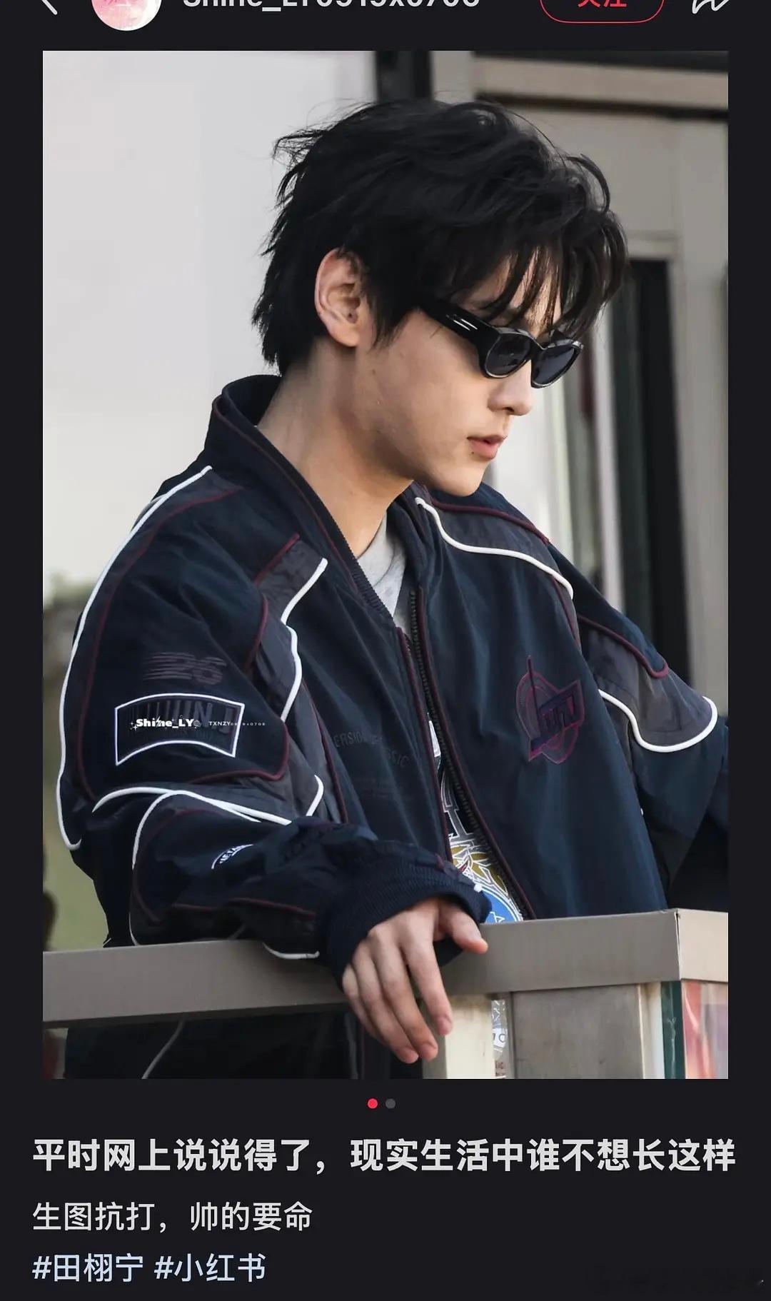 田栩宁真不是假帅，看看评论就知道到底哪里帅了 