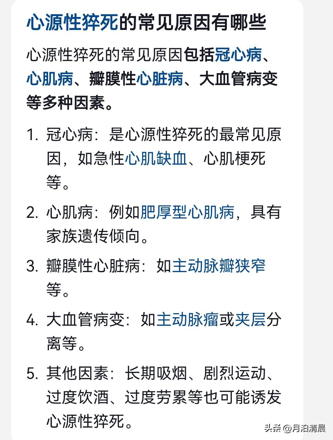 张雪峰突然离开了，让很多人感觉不可思议！他作为一个指导老师，给了太多普通人帮助，