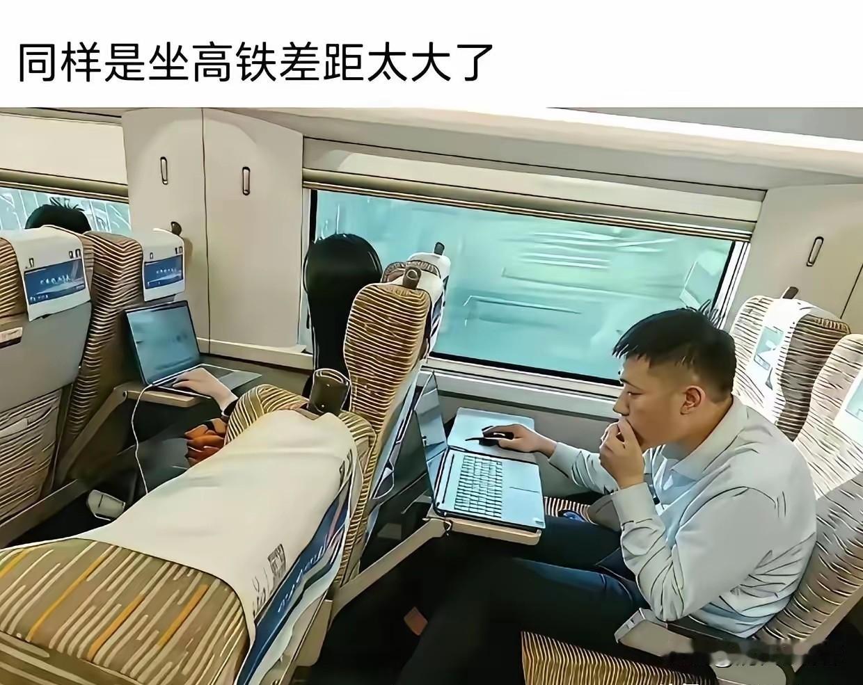 在高铁上用电脑办公的都是些啥人？
最近坐高铁去出差，有的人一上车就睡觉，有的人在