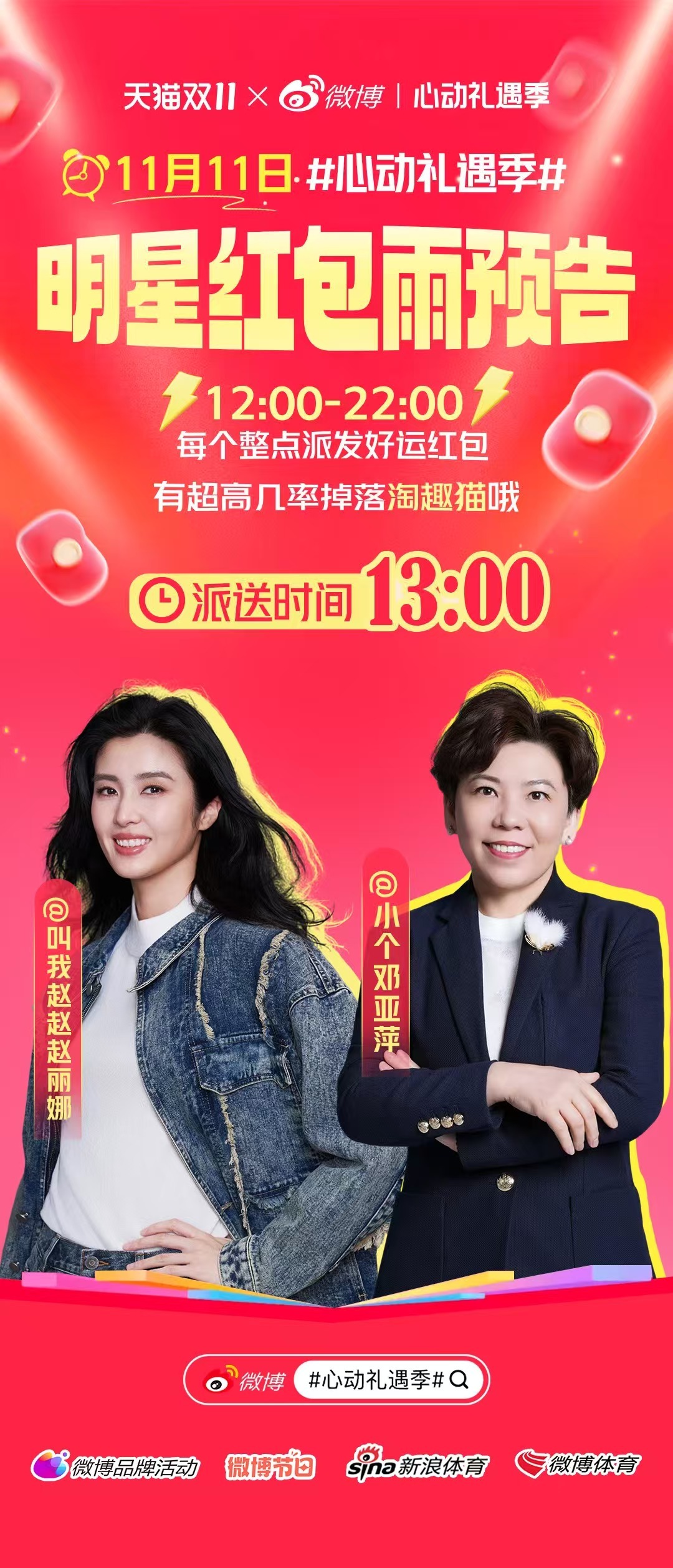 今天是被体坛传奇硬控的一天！邓亚萍指导听说现在年轻人的手速很快，那就比比跟她当年