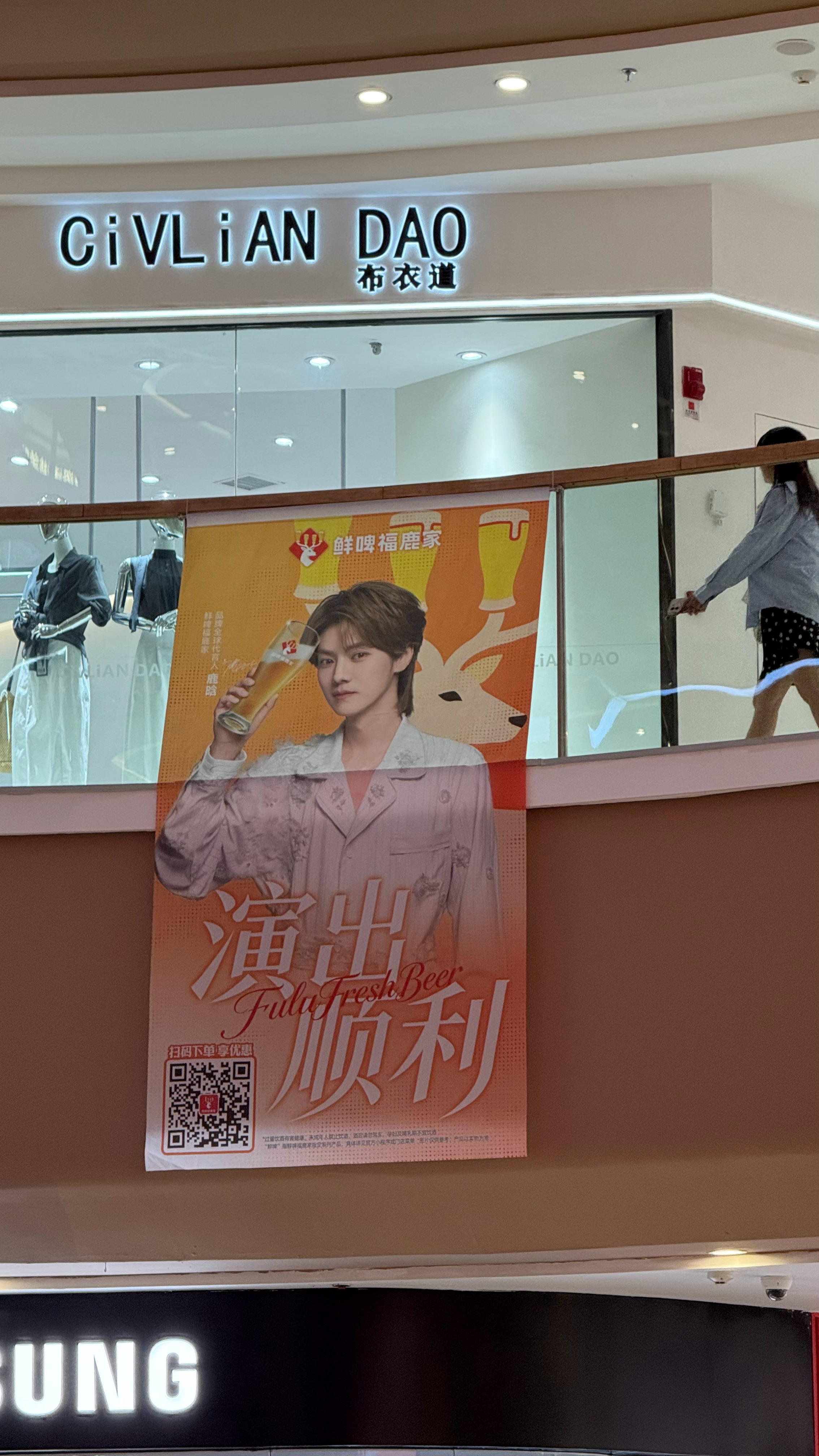 福鹿家发起鹿晗痛楼共享和鹿晗碰杯万事ok喝鲜啤福鹿家鲜啤福鹿家  痛楼打卡成功✅