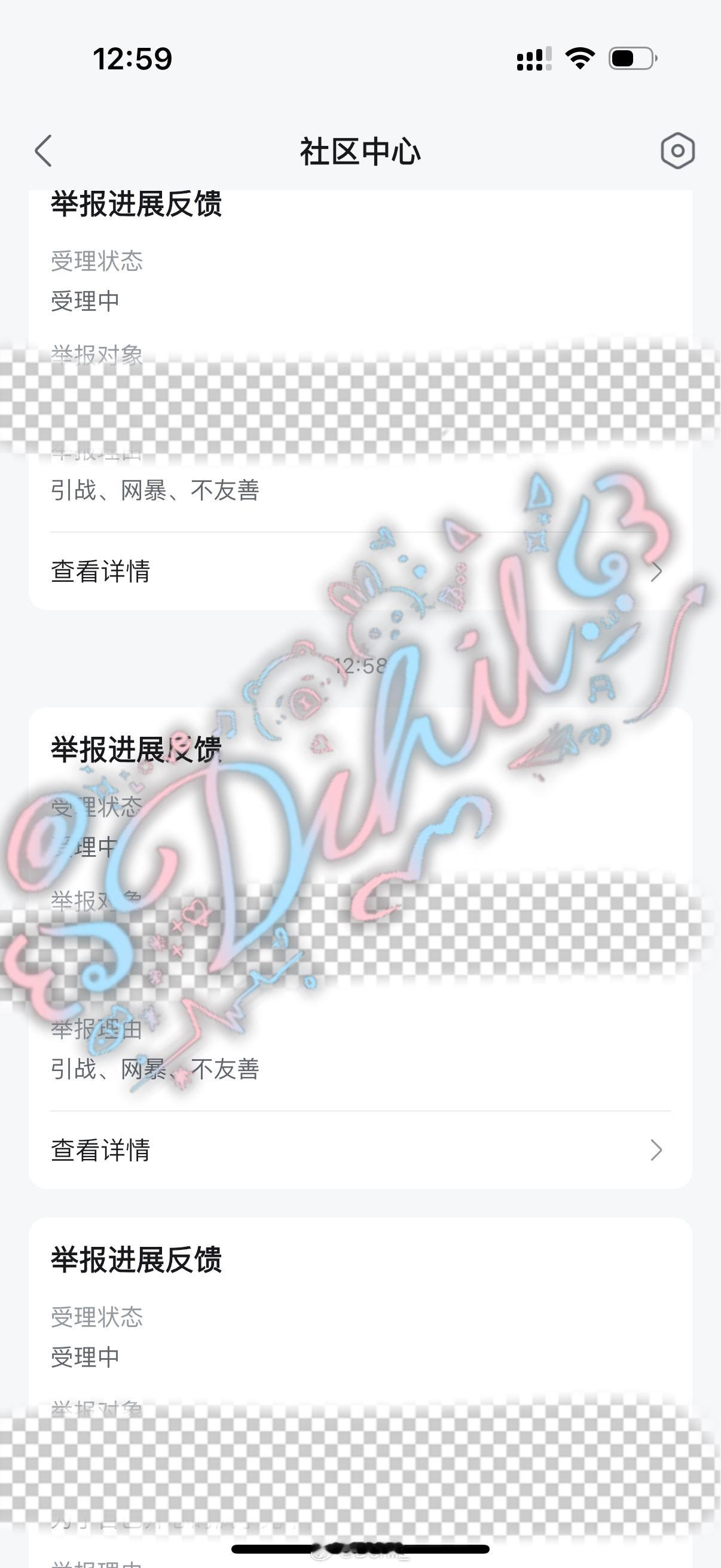 咔德久世尼8月22日第2️⃣条哔站  专栏 · 咔咔咔◔̯◔