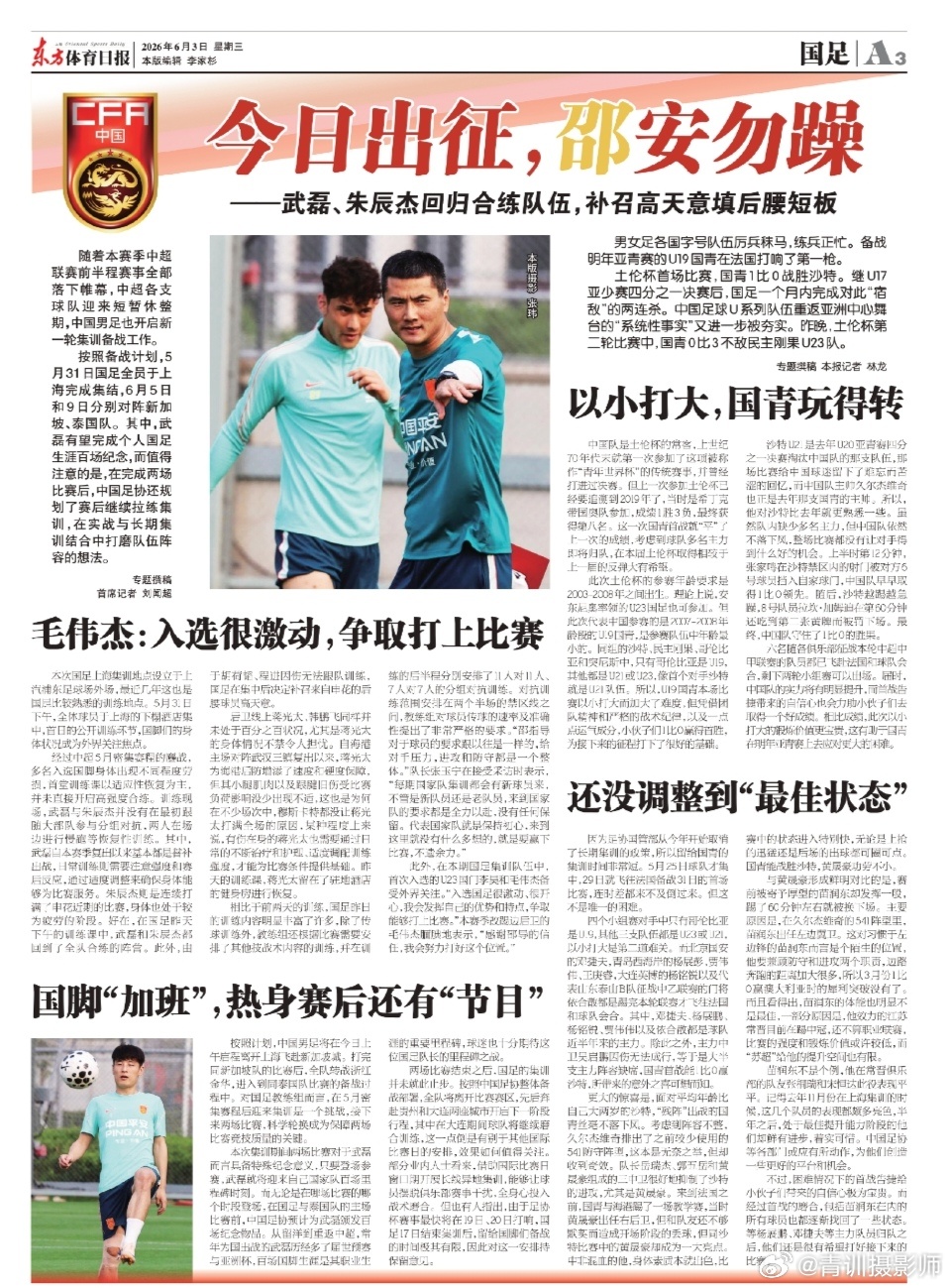 分享图片