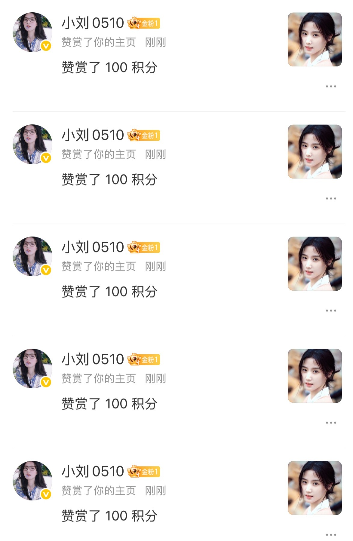 哇哇谢谢小刘送的积分