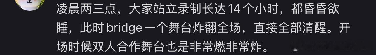 布瑞吉巅峰主题曲秒了布瑞吉又在cypher开大 谁还没听巅峰全员cypher！布